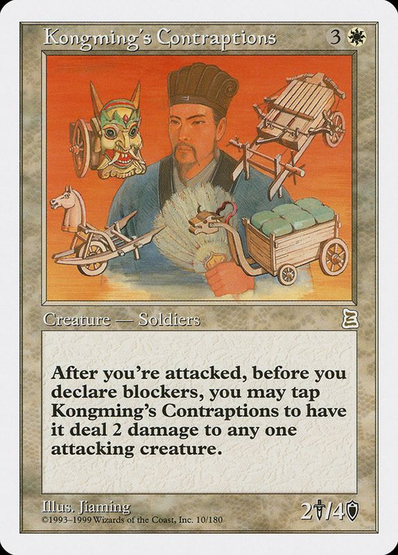 Kongming's Contraptions PTK_10