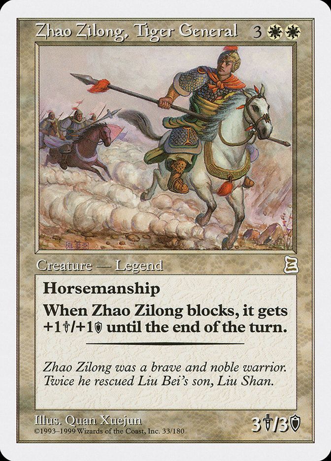 Zhao Zilong, Tiger General PTK_33