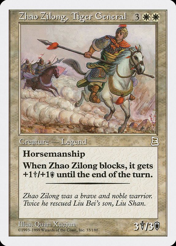 Zhao Zilong, Tiger General PTK_33