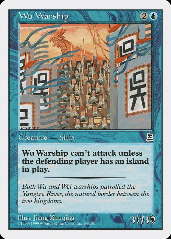 Wu Warship PTK_64