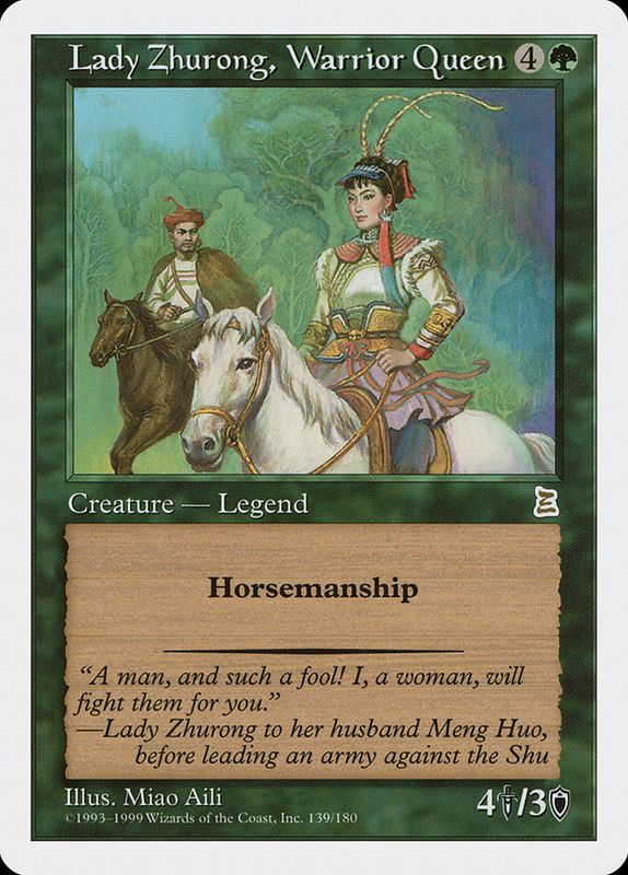 Lady Zhurong, Warrior Queen PTK_139