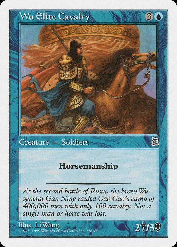 Wu Elite Cavalry PTK_58 Wu Elite Cavalry PTK_58
