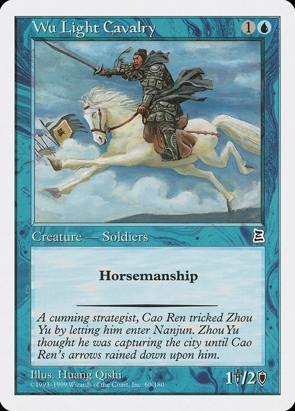 Wu Light Cavalry PTK_60