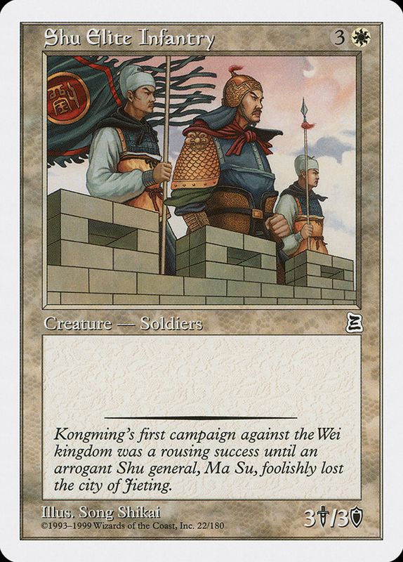 Shu Elite Infantry PTK_22