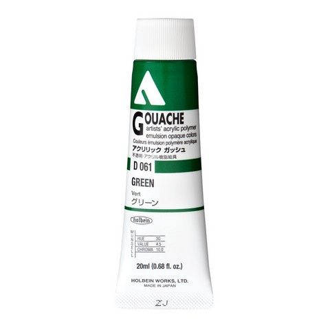 ADG 20ML GREEN