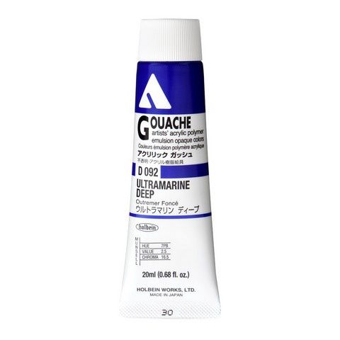 ADG 20ML ULTRA BLUE DEEP