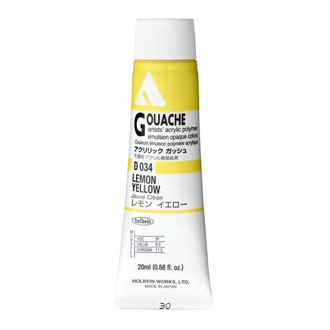ADG 20ML LEMON/PRIM YLLW