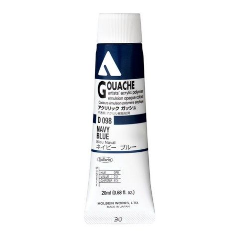 ADG 20ML NAVY BLUE