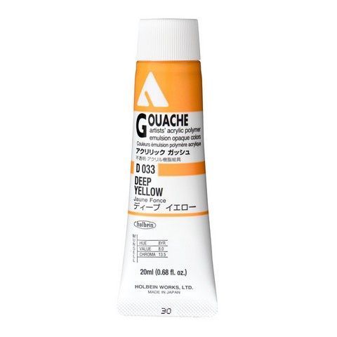 ADG 20ML DEEP YELLOW