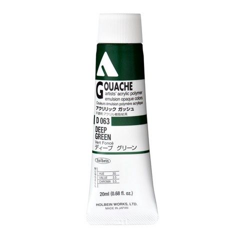 ADG 20ML DEEP GREEN