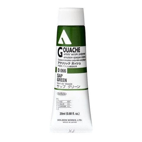 ADG 20ML SAP GREEN
