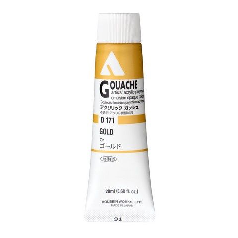 ADG 20ML GOLD