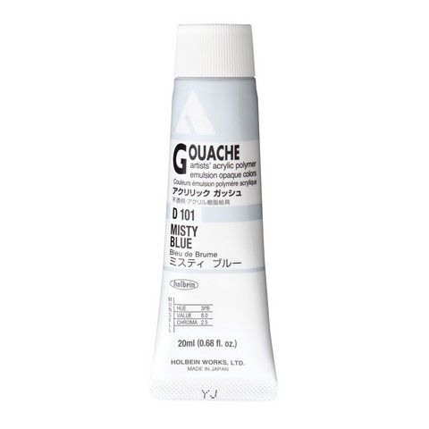 ADG 20ML MISTY BLUE
