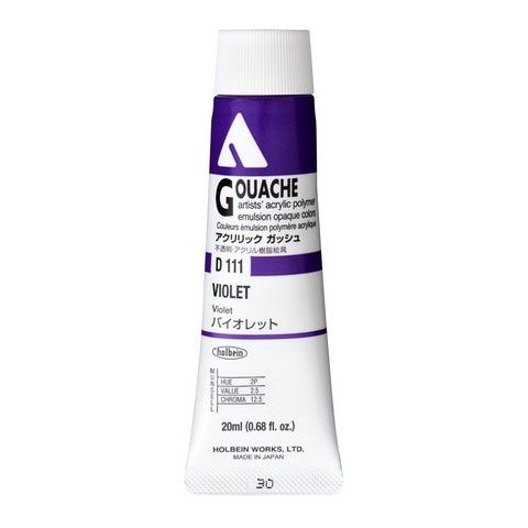 ADG 20ML VIOLET
