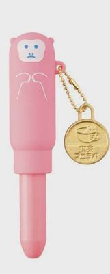 Café PuniLabo Mini Ballpoint Pen - Moka (Monkey)