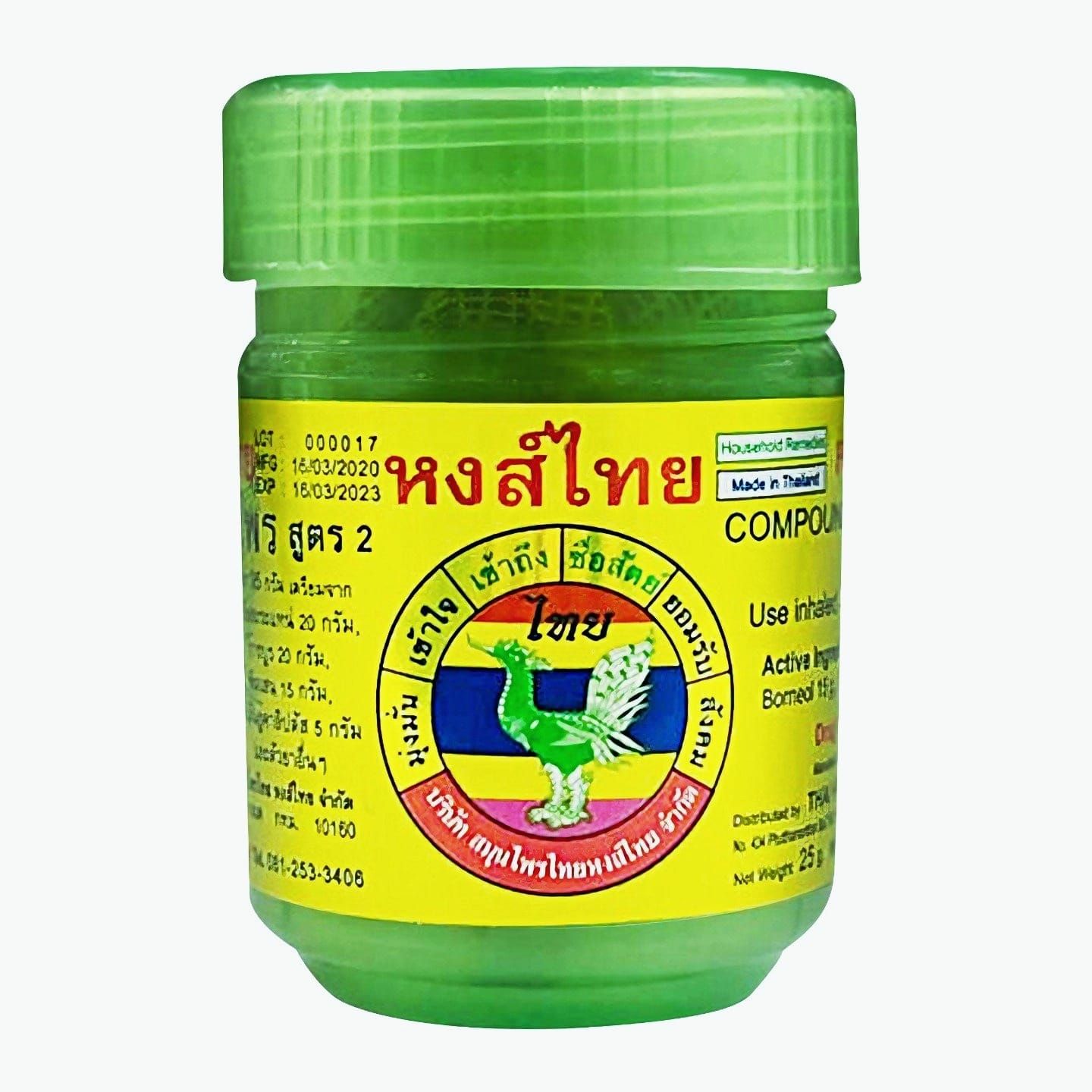 Hong Thai Herbal