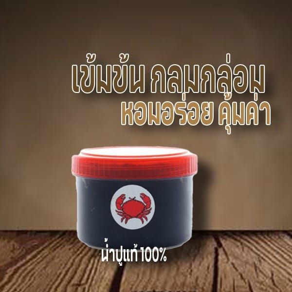 100% Krabbensauce (80g)