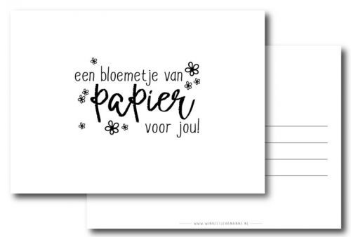 Kaart Een bloemetje van papier voor jou! Kaart Een bloemetje van papier voor jou!