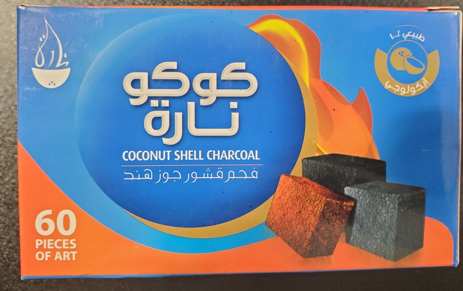 COCONARA CHARCOAL 60PCS MEDIUM