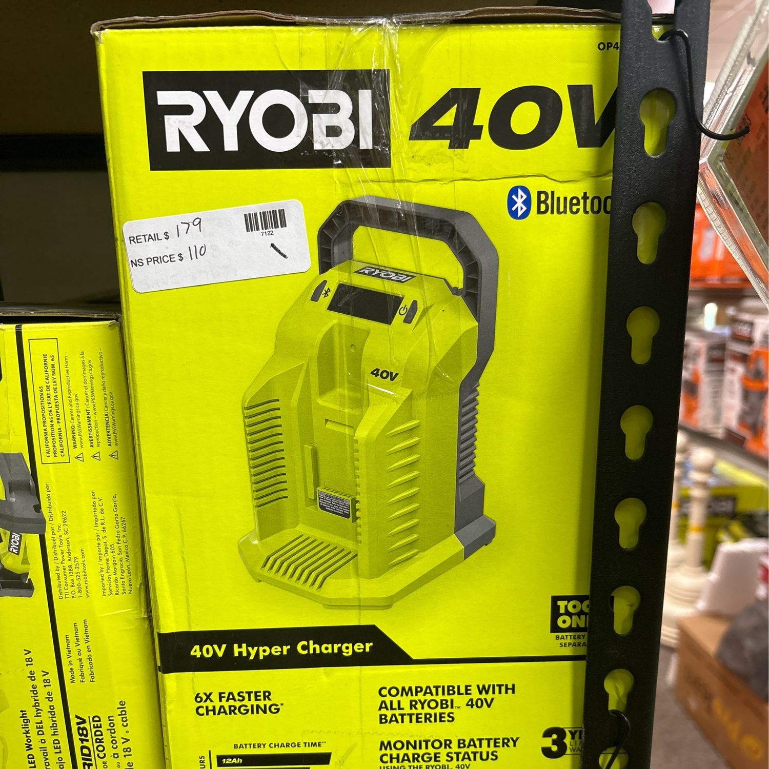 Ryobi 40V Hyper Charger OP4010A