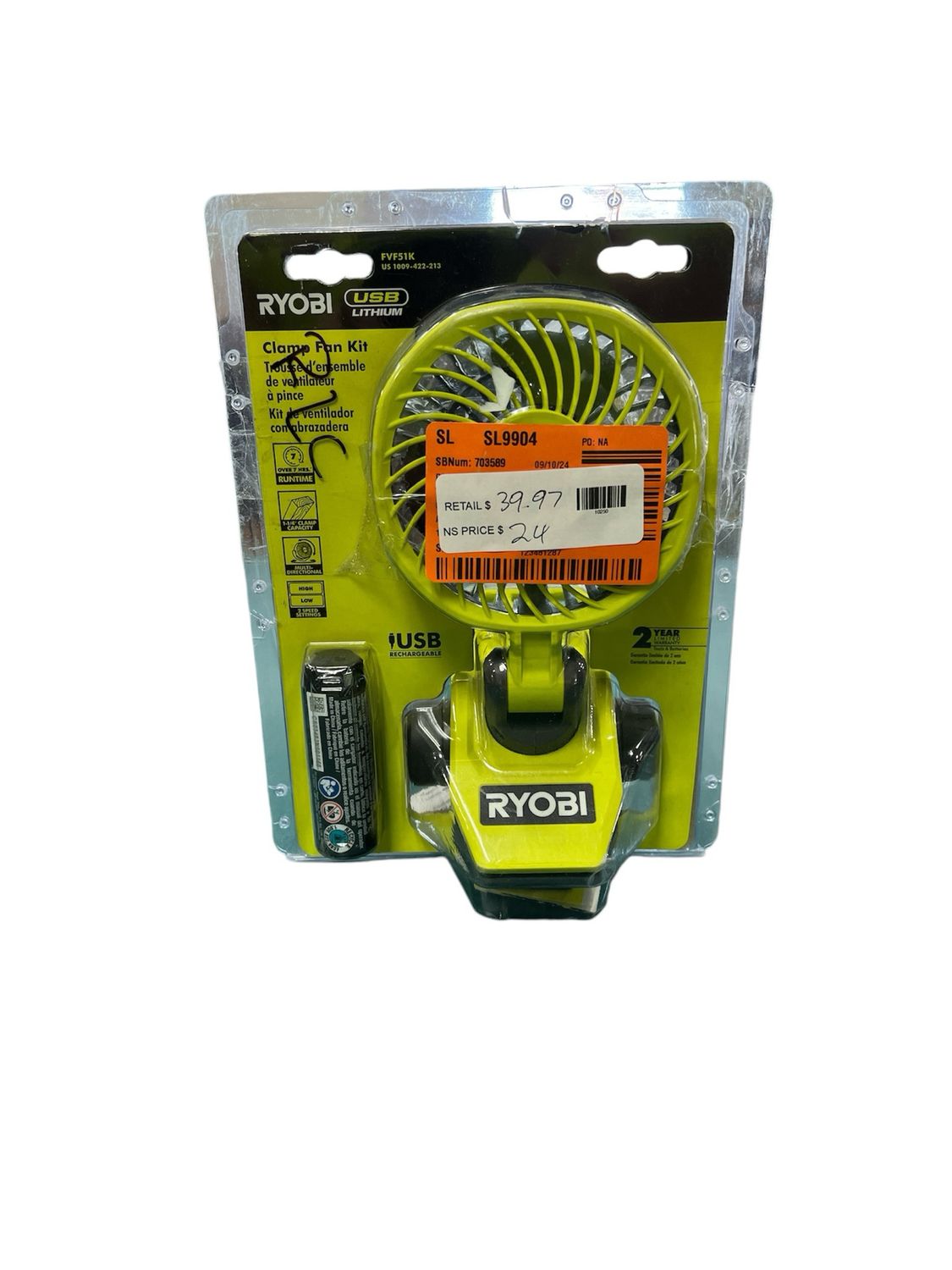 Ryobi USB Lithium Clamp Fan FVF51 .