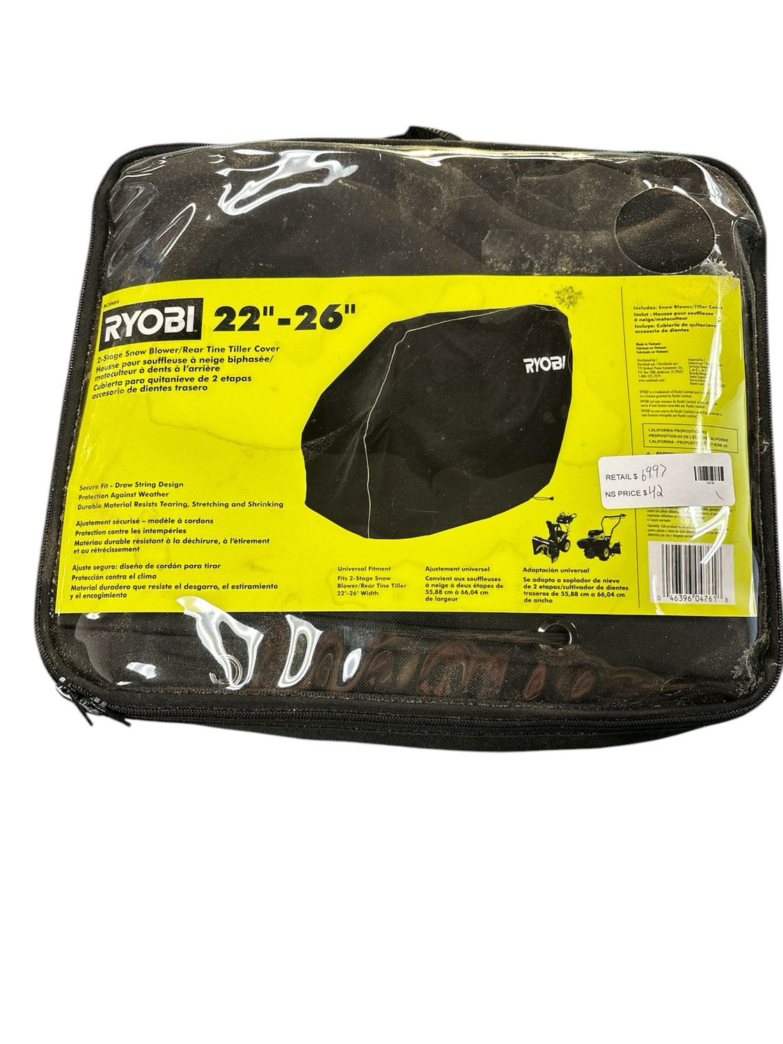 RYOBI 2-Stage Snow Blower and Tiller Cover ACSN04