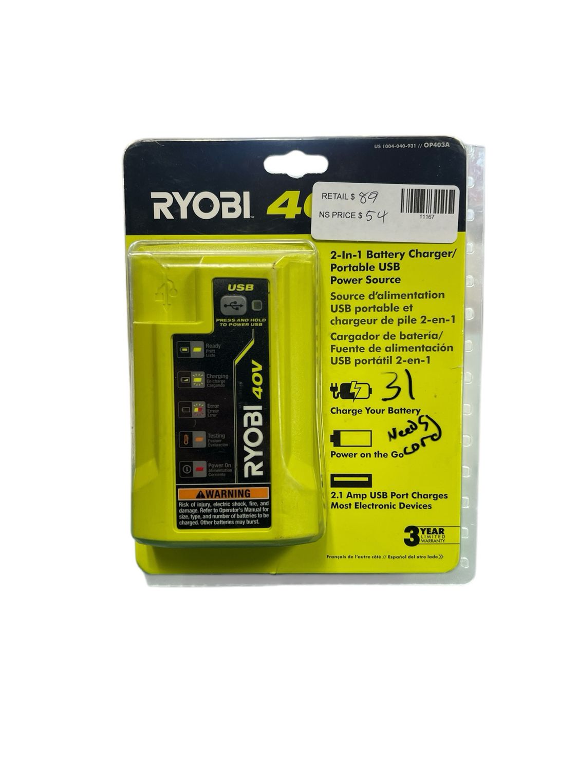 RYOBI 40V Lithium-Ion Charger with USB Port OP403A New .