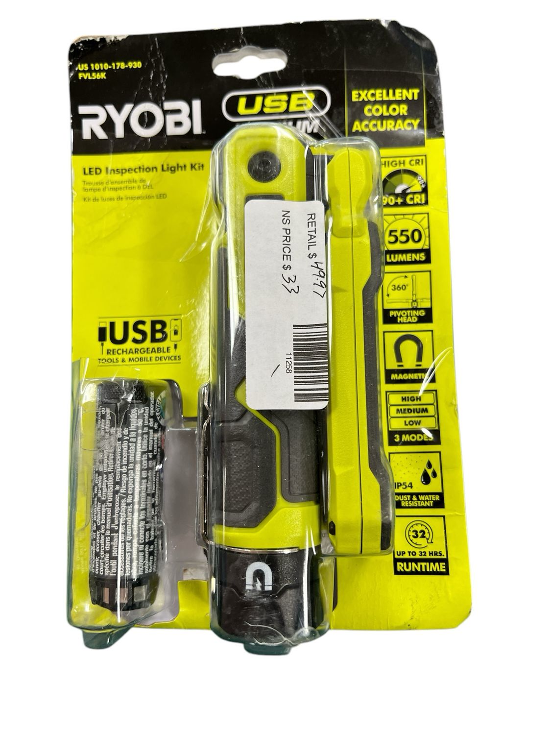 RYOBI USB Lithium Cordless 550 Lumens Rechargeable Inspection Flashlight Kit with 2.0 Ah Battery and Charging Cable FVL56K