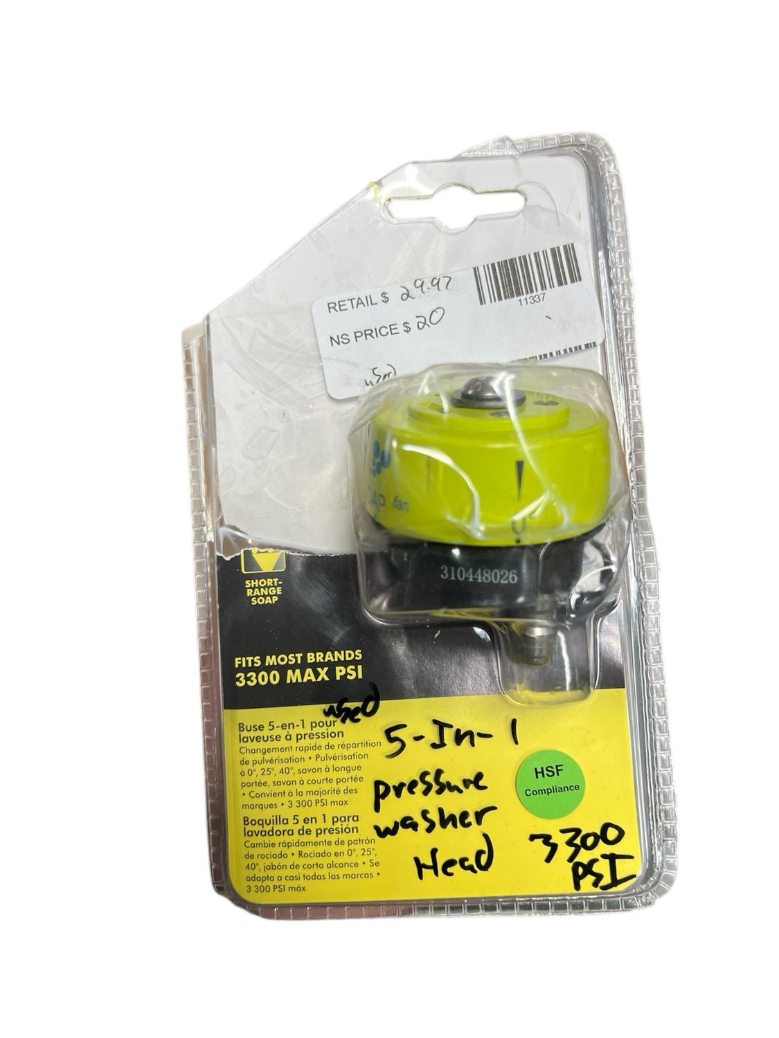 RYOBI 5-in-1 3,300 PSI Gas and Electric Pressure Washer Nozzle RY31RN01