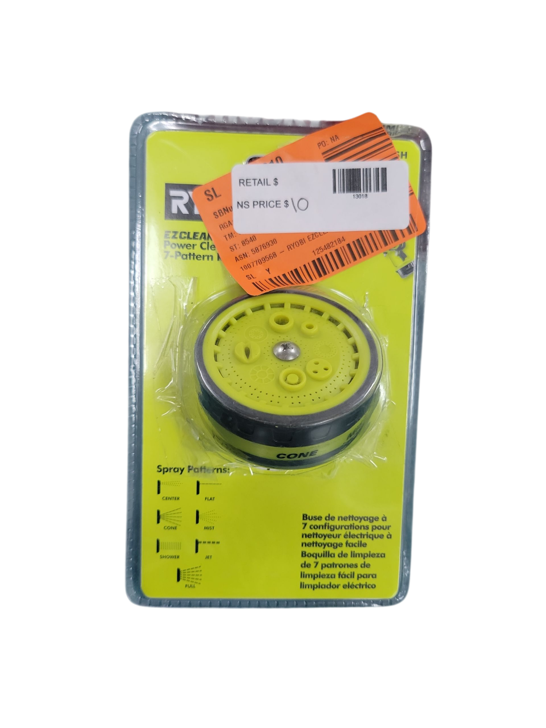 Ryobi EZClean Power Cleaner 7-Pattern Rinsing Nozzle