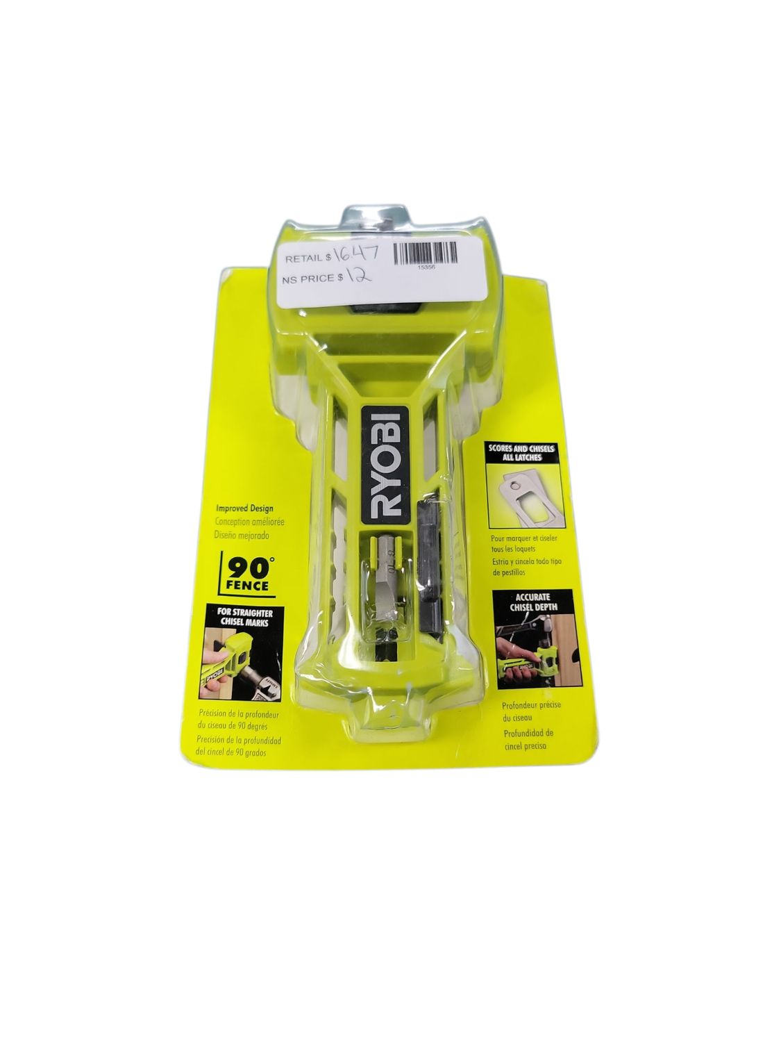 RYOBI Door Latch Installation Kit A99LM2