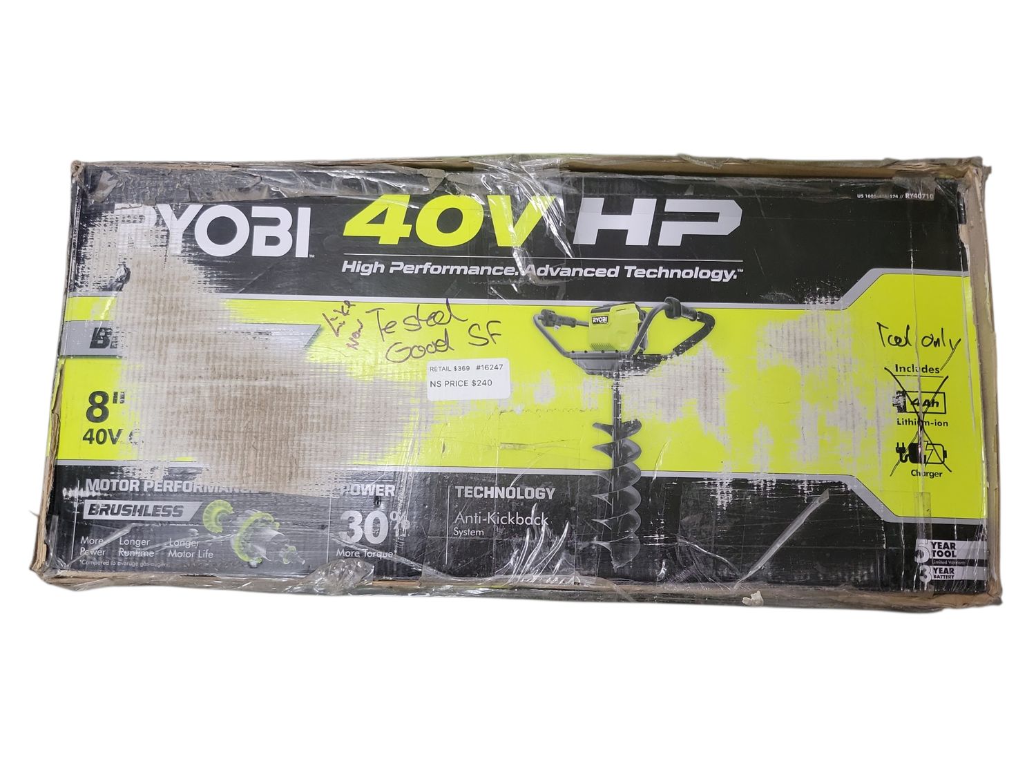 RYOBI 40V HP Brushless Cordless Earth Auger with 8 in. Bit (Tool Only) RY40701BTL
