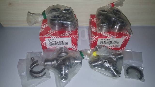 04371-36030 Universal Joint Rear