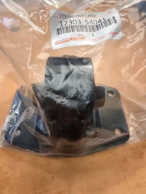 12303-54041 BRACKET SUB-ASSY, ENGINE MOUNTING, REAR