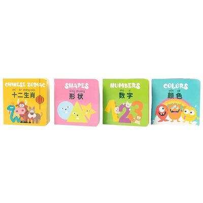 My First Bilingual Library Set in Simplified Chinese