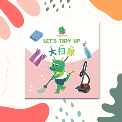 Let's Tidy Up in Simplified Chinese