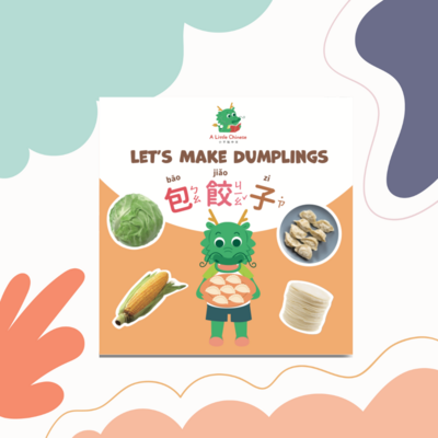 Let's Make Dumplings in Traditional Chinese