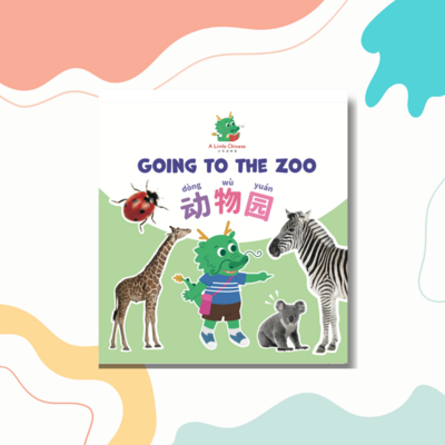 Going To The Zoo in Simplified Chinese