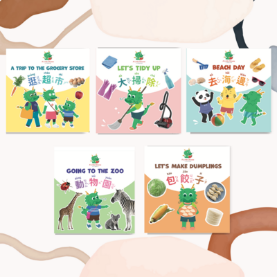 Xiao Long's Adventures 5-Book Bundle in Simplified Chinese