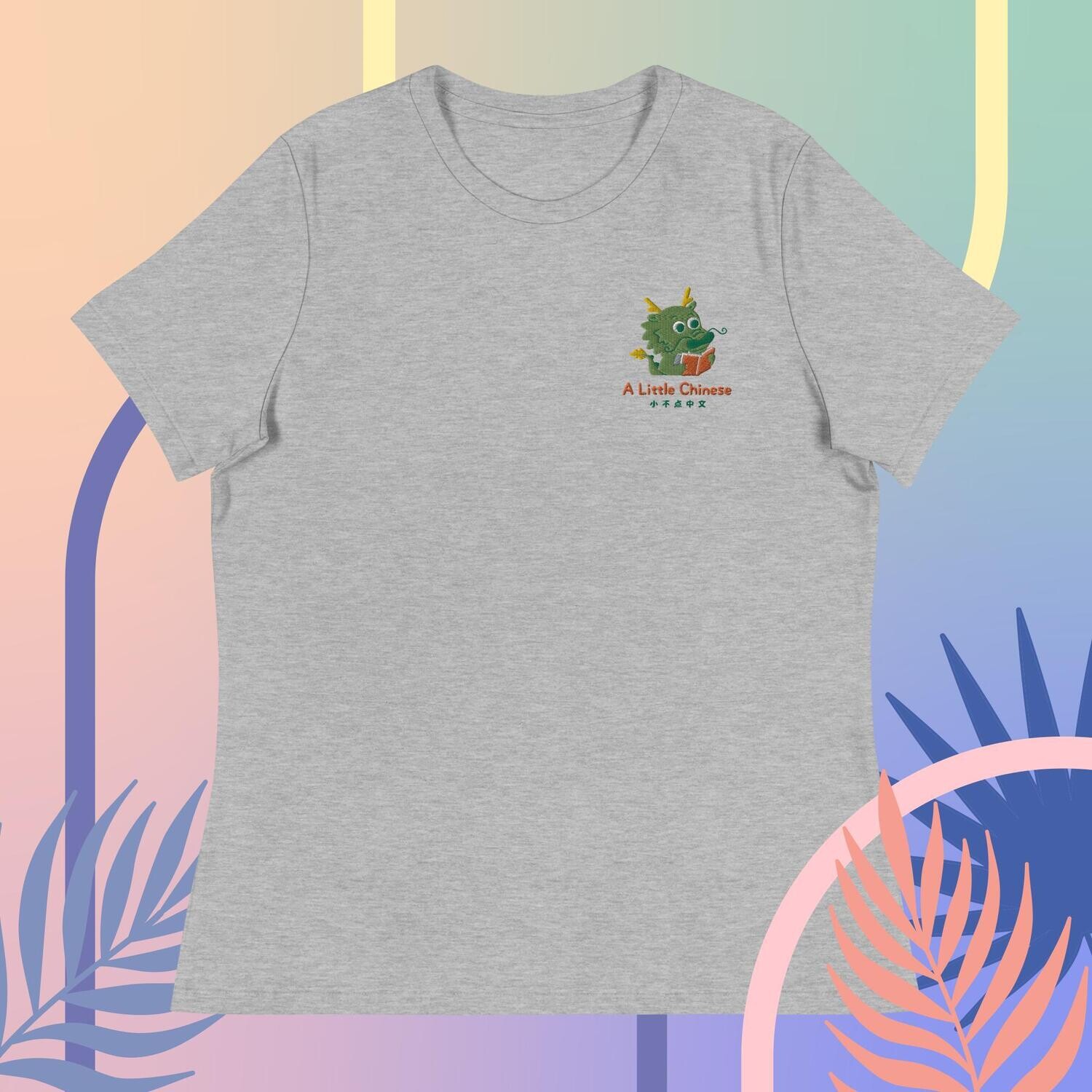 A Little Chinese Classic Women&#39;s Relaxed T-Shirt