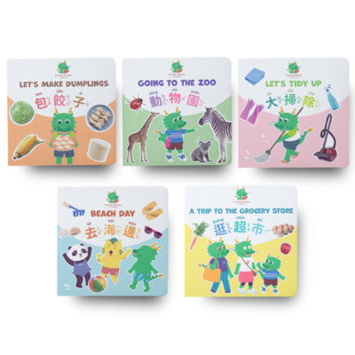 Search and Find Chinese Bilingual Board Book Set: Xiao Long’s Adventures 5-Book Bundle in Traditional Chinese, ZhuYin, and English