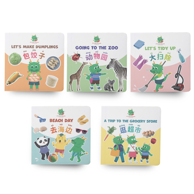 Search and Find Chinese Bilingual Board Book Set: Xiao Long’s Adventures 5-Book Bundle in Simplified Chinese, PinYin, and English