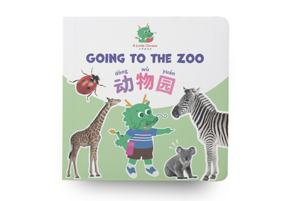 Search and Find Chinese Bilingual Board Book: Going to the Zoo with Xiao Long in Simplified Chinese, PinYin, and English