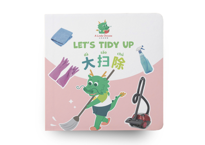 Search and Find Chinese Bilingual Board Book: Let’s Tidy Up with Xiao Long in Simplified Chinese, PinYin, and English