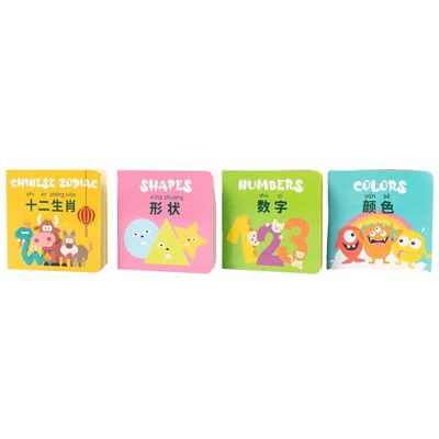 My First Bilingual Library Set in Simplified Chinese