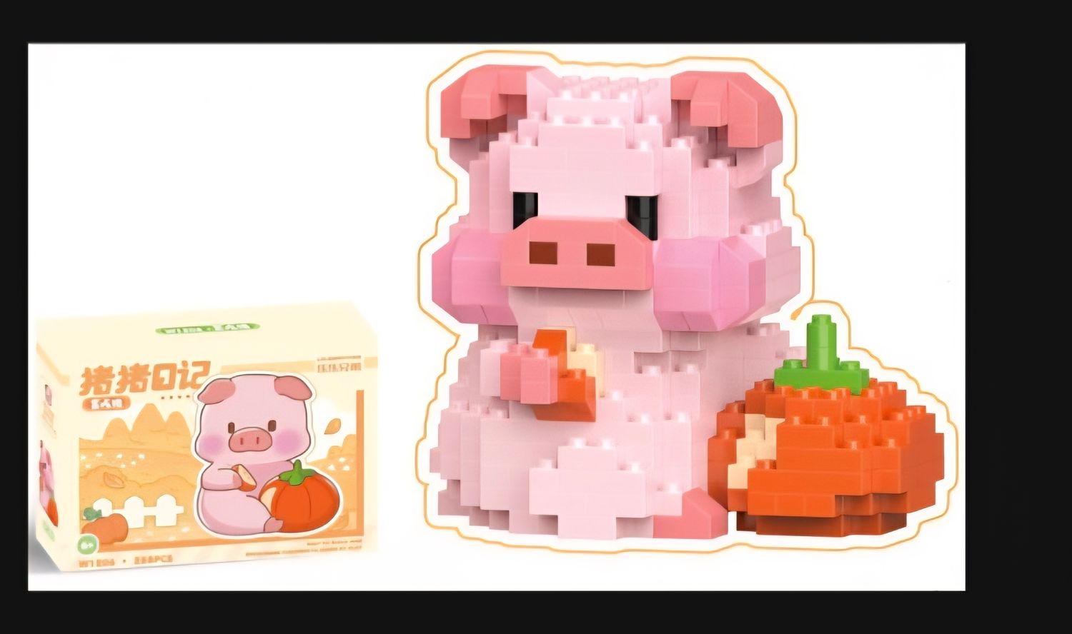 Building Blocks Set – Varkentje (6,3 x 6,7 cm) (€4,95) 🐷