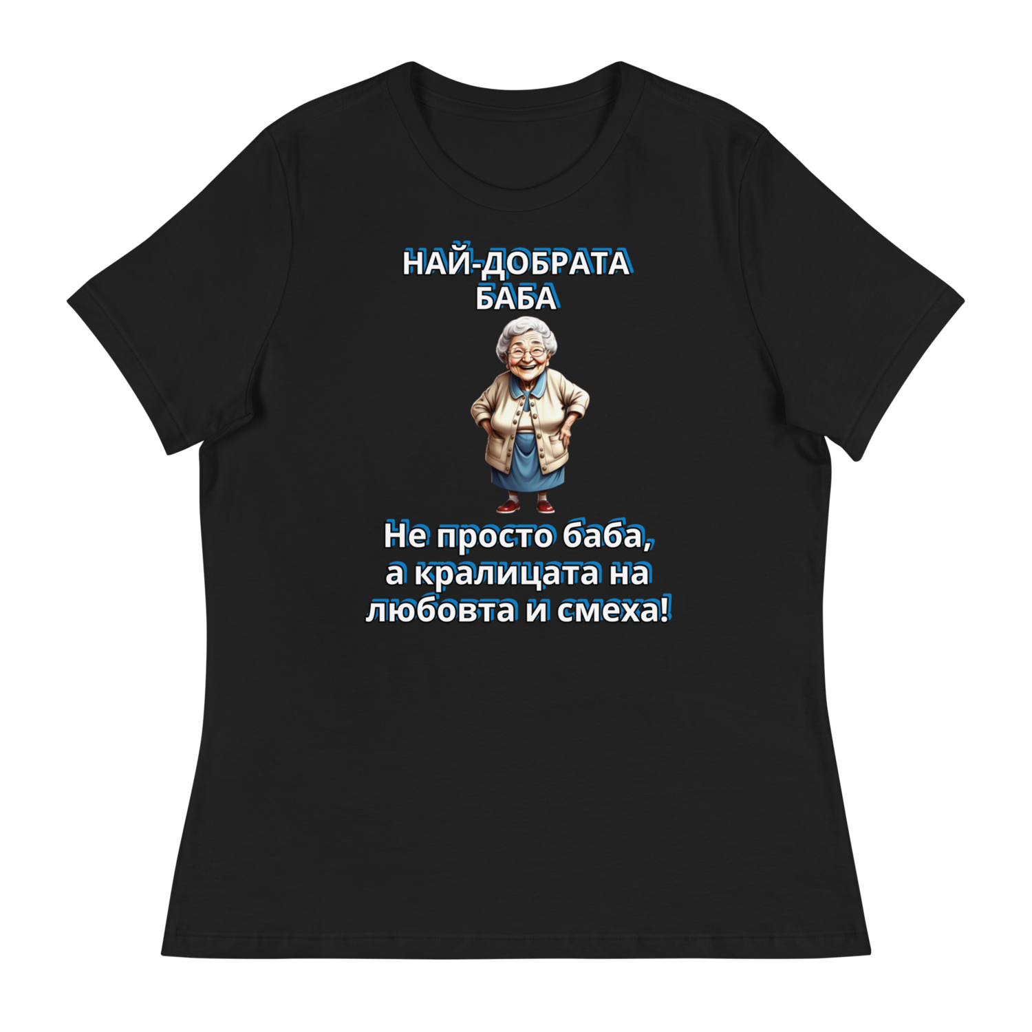 Women&#39;s Relaxed T-Shirt