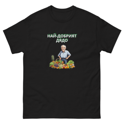 Men&#39;s classic tee