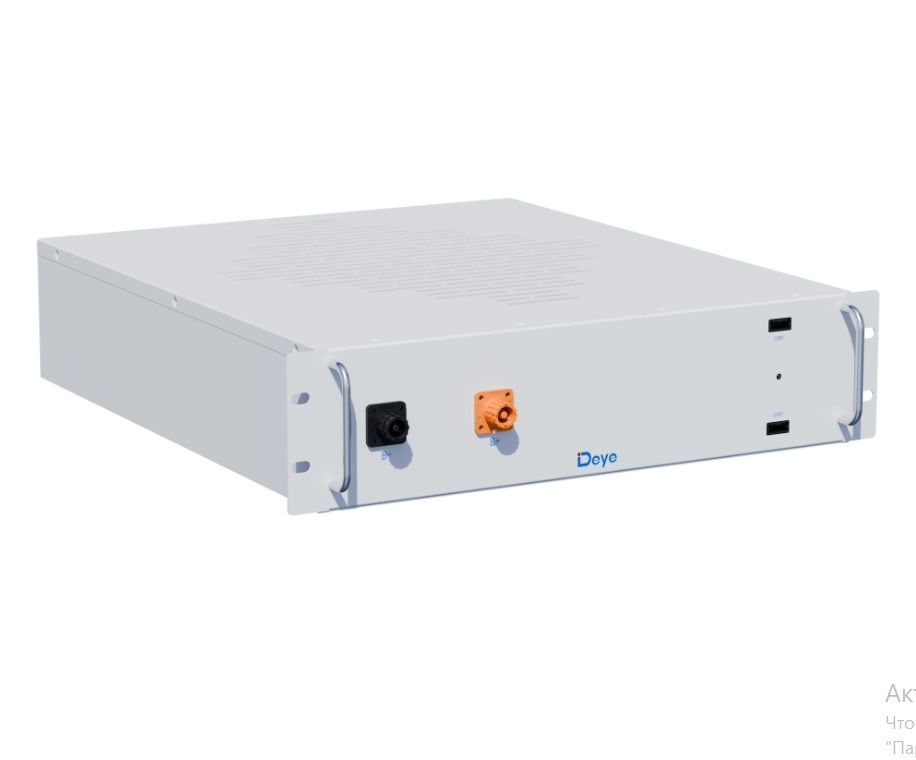 Batterie BOS-A Pack 7.68 (AS, AF, LATAM, EU, NA)