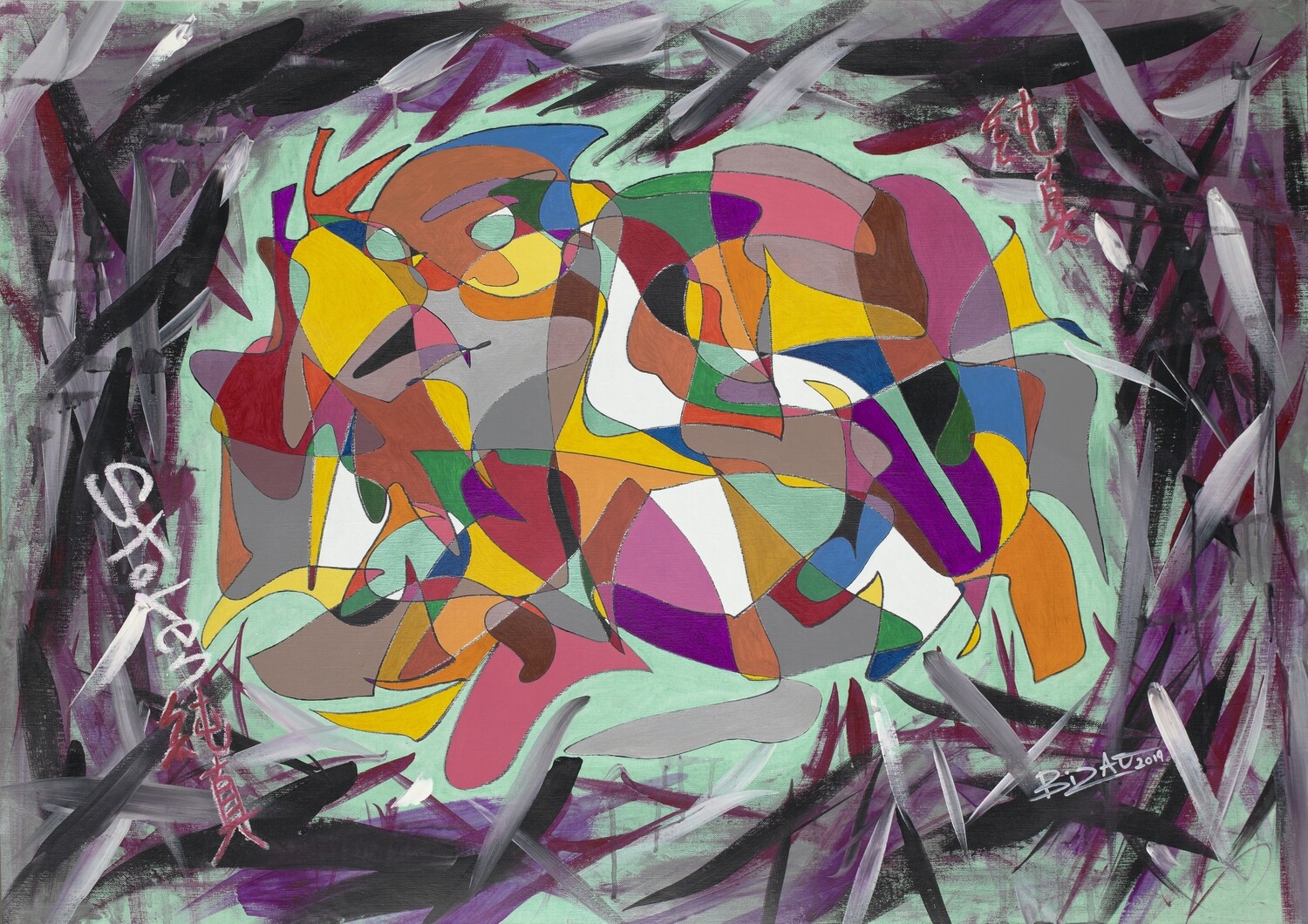 Giclee Print on canvas, "Stolen Innocence"